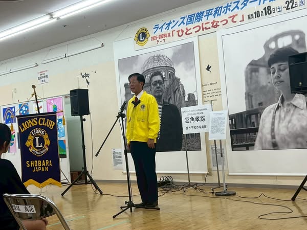 2025/10/18 国際平和ポスター入賞者表彰式【4R3Z庄原ライオンズクラブ